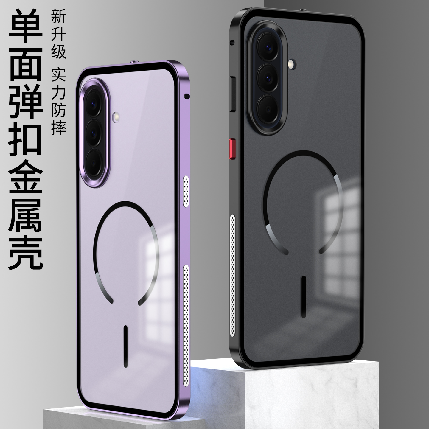 Matte Frosted Case - For Samsung Galaxy A57 A37 Frosted